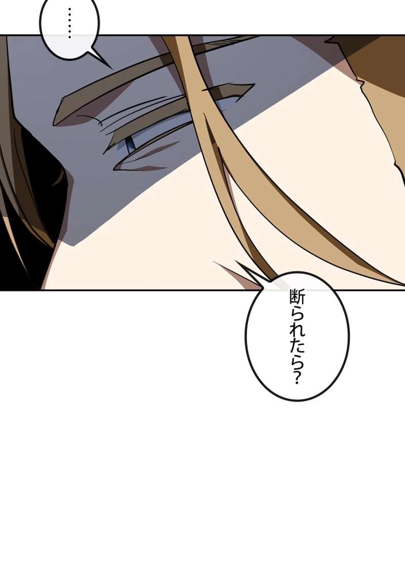 P54