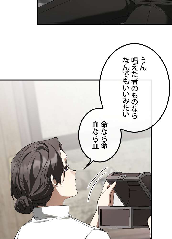 P66