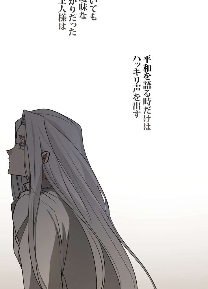 P74