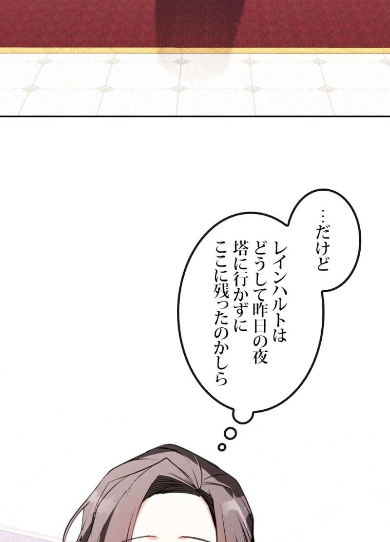 P54