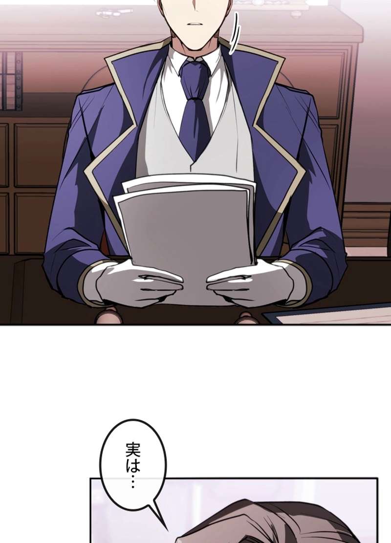 P61