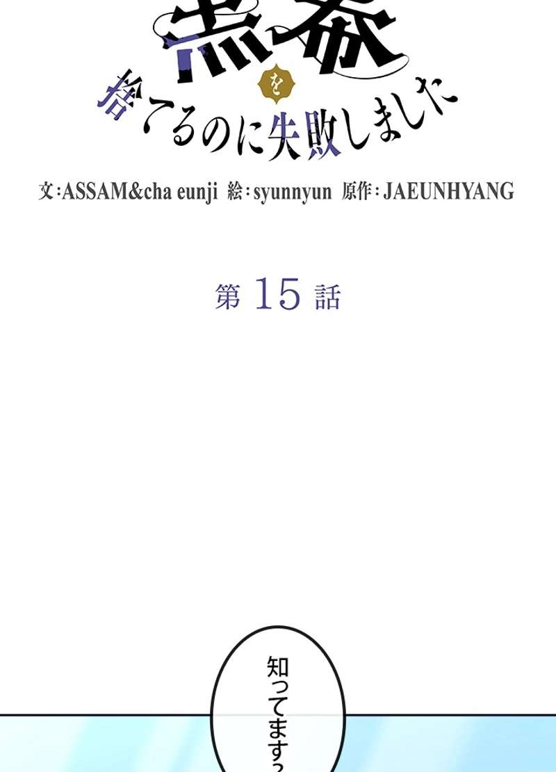 P43