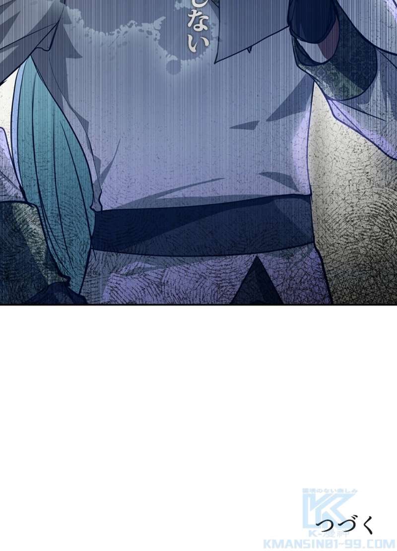 P77