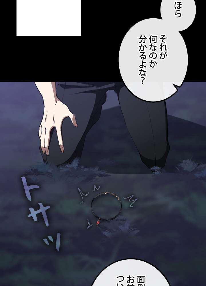 P81