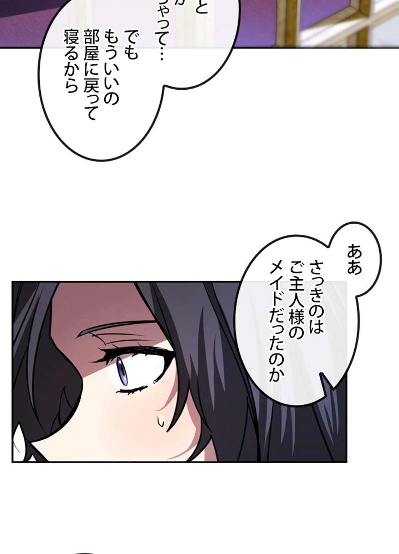 P43