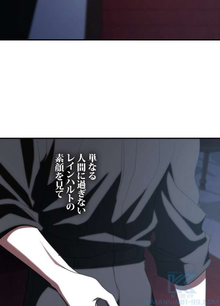 P52