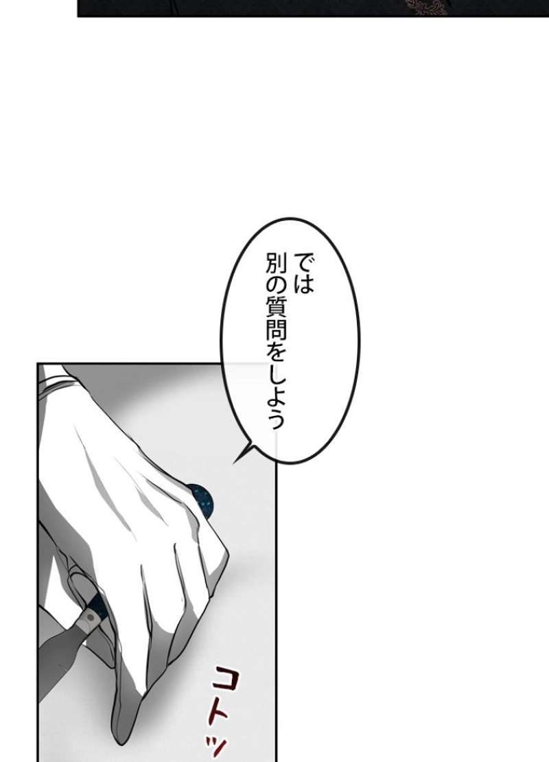 P61