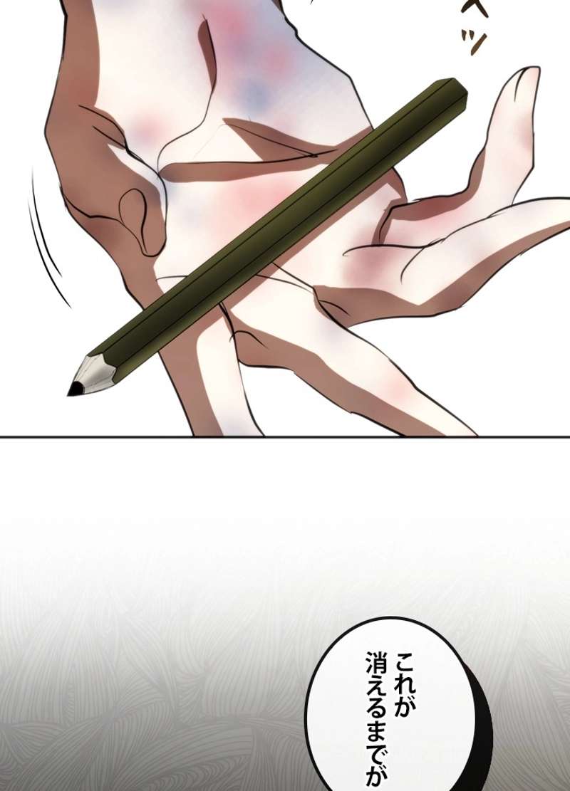 P104