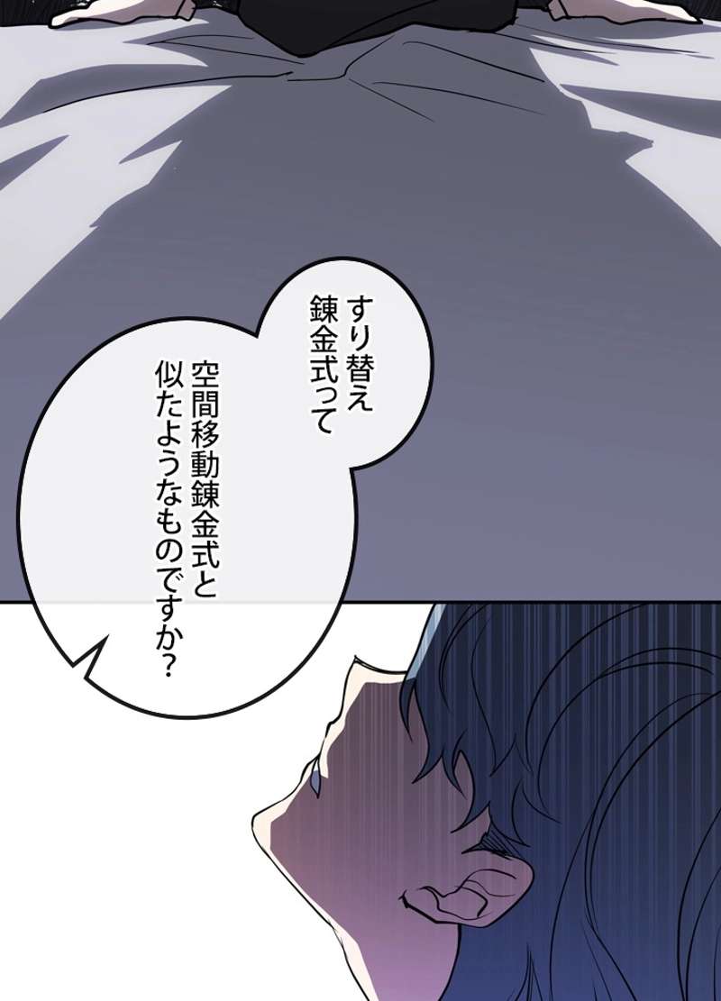 P81