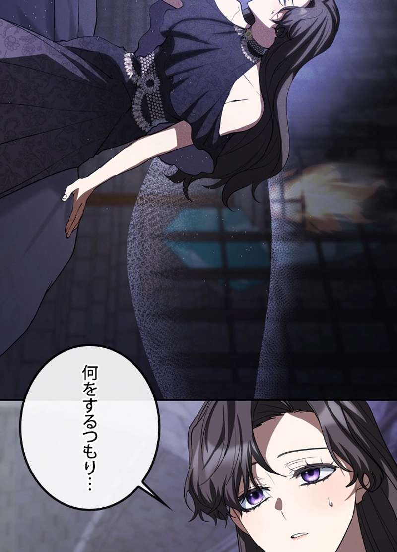 P87