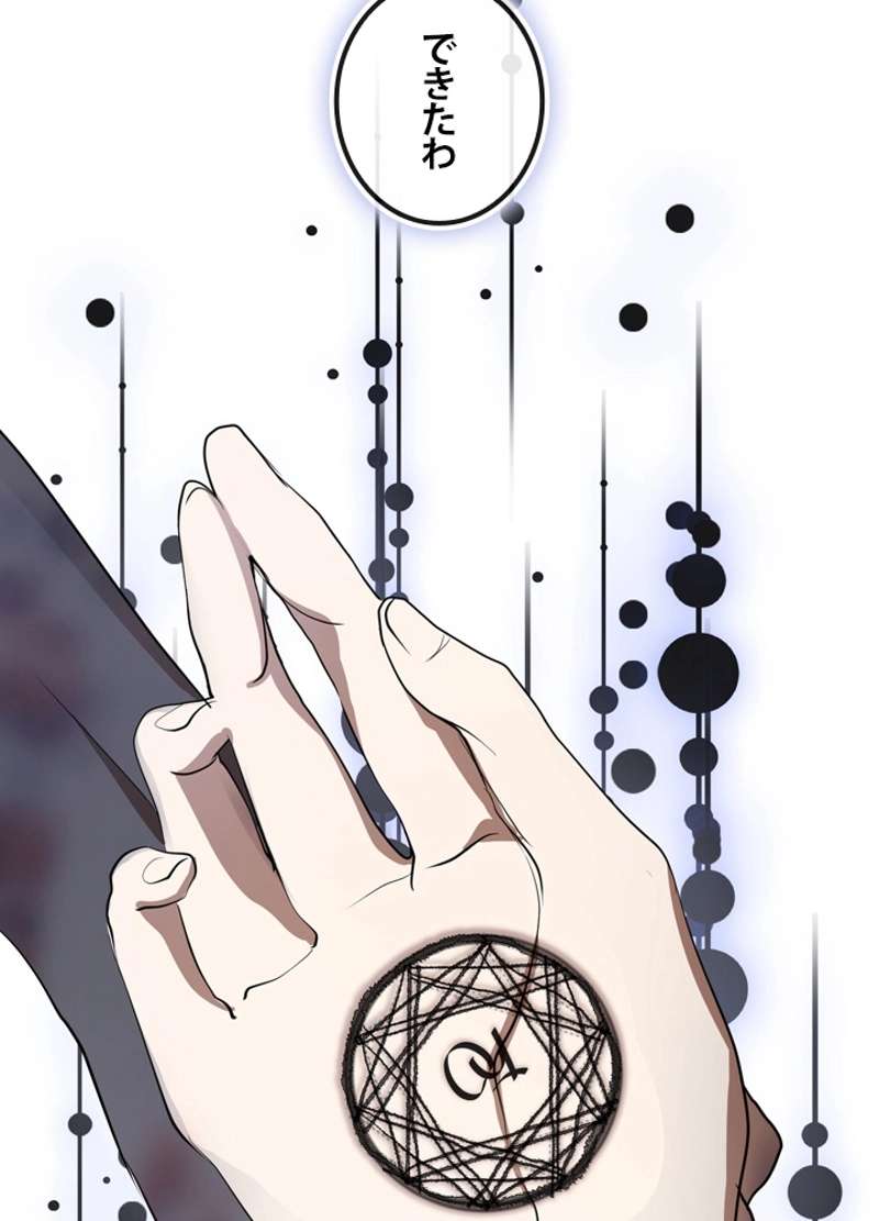 P89