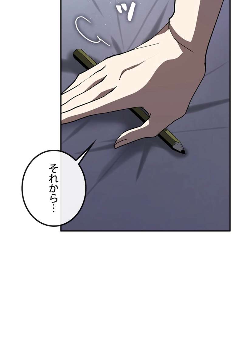 P93