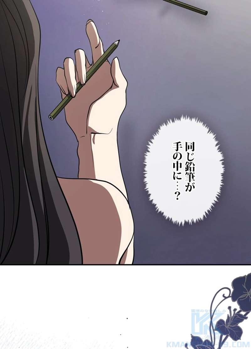 P97