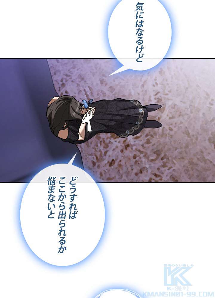 P61