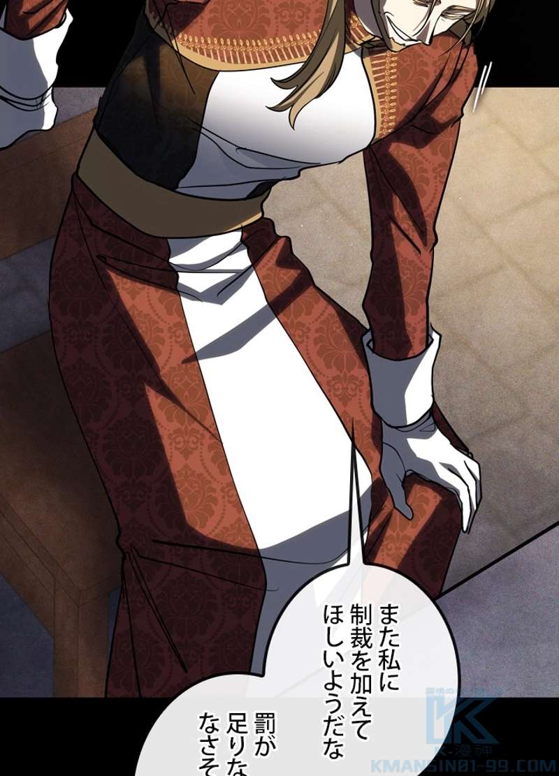 P61