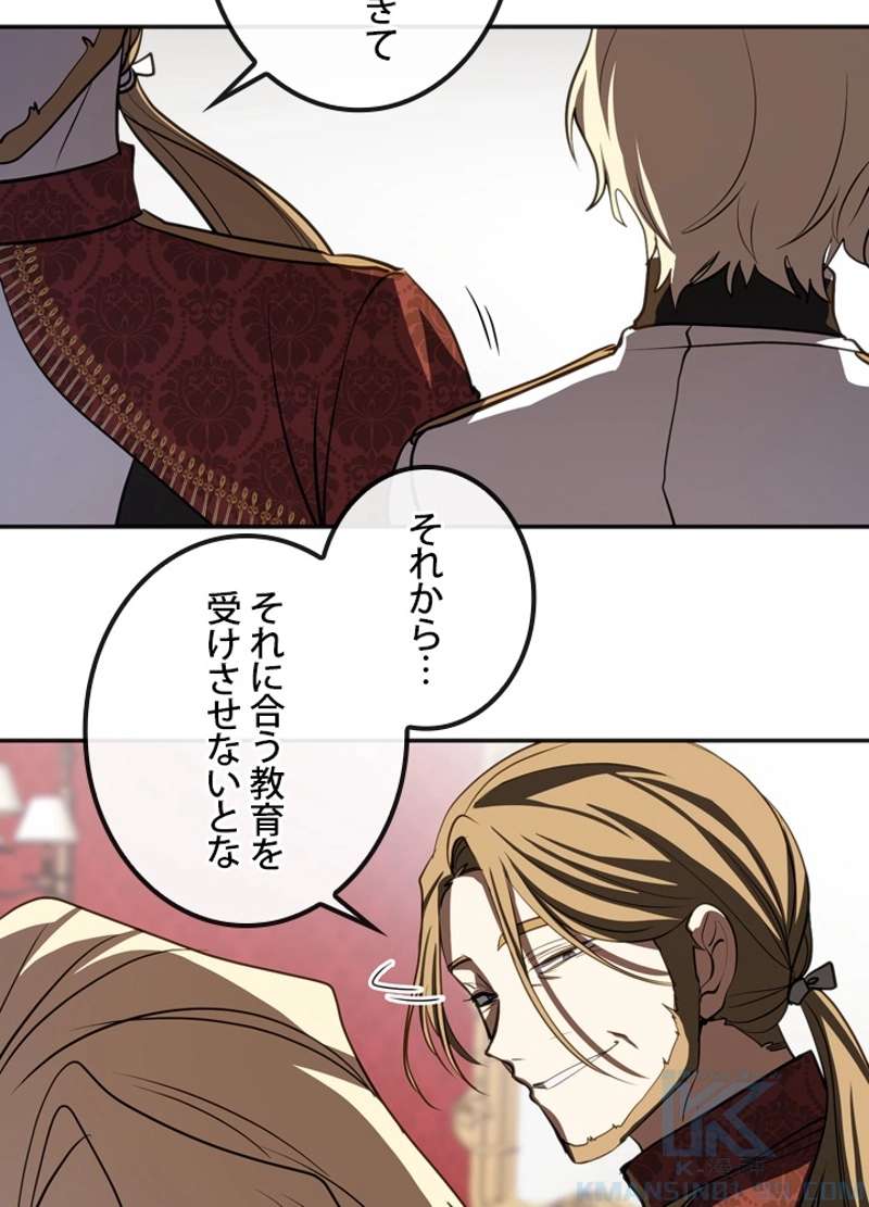 P49