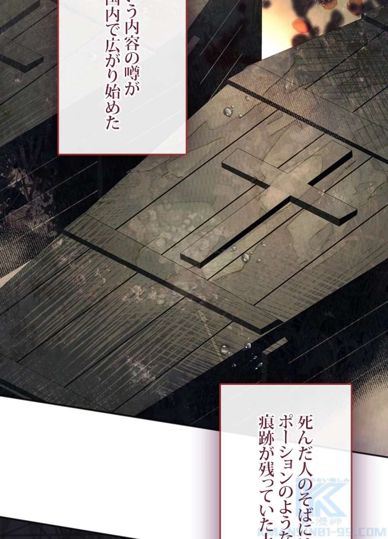 P79