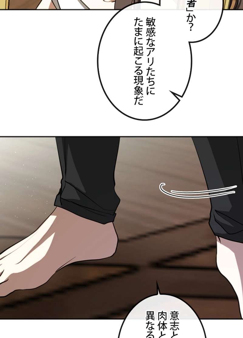 P57