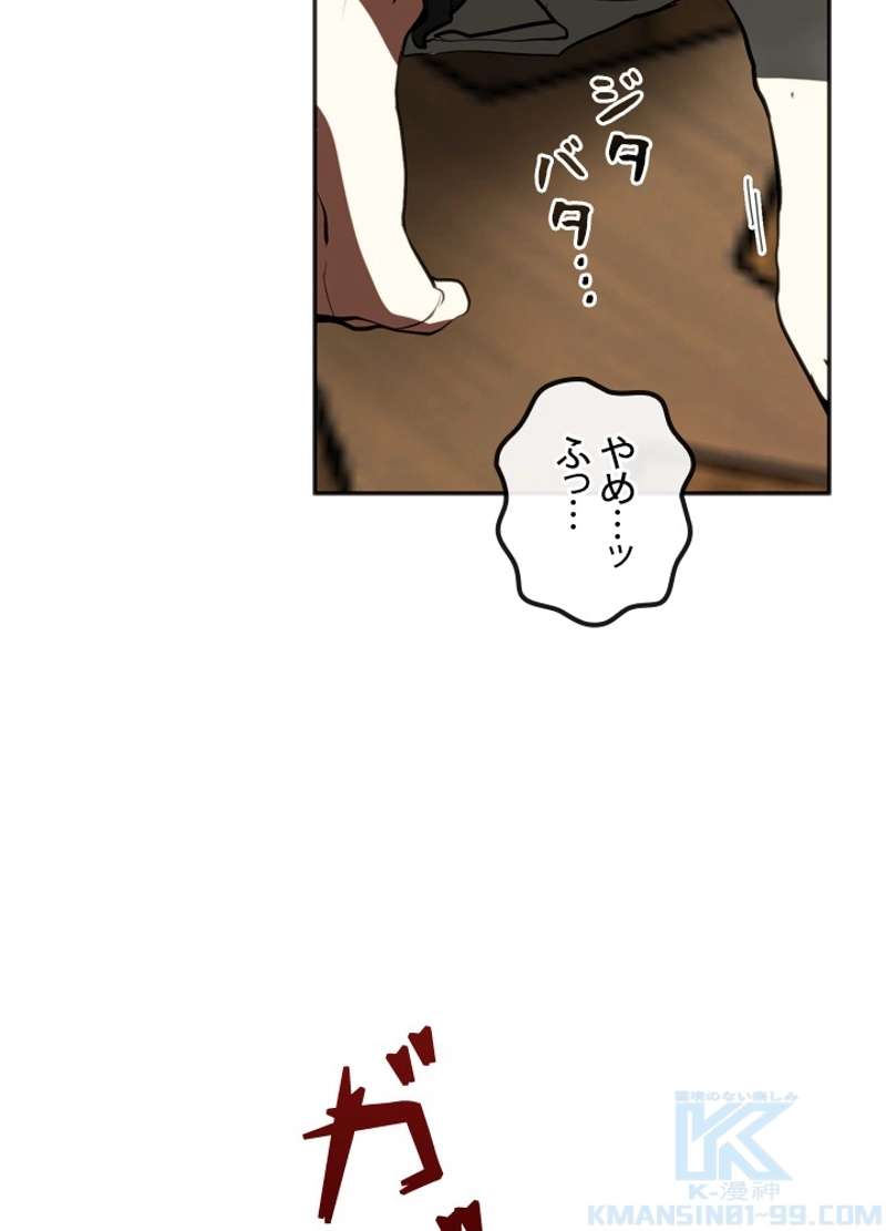 P79
