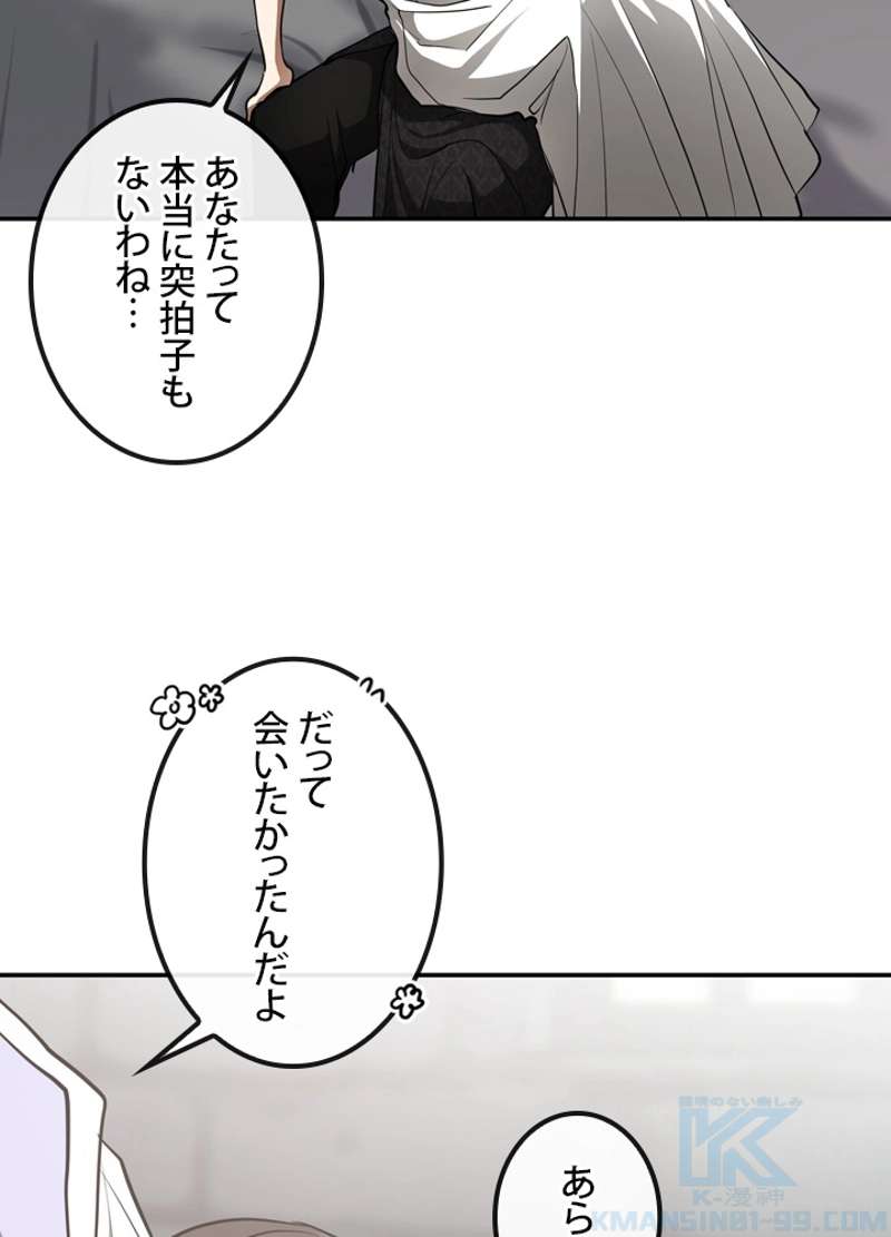 P88