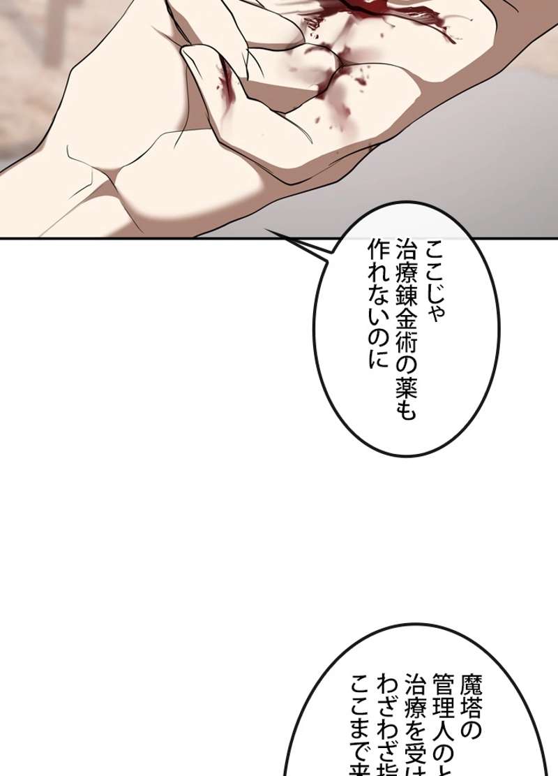 P93