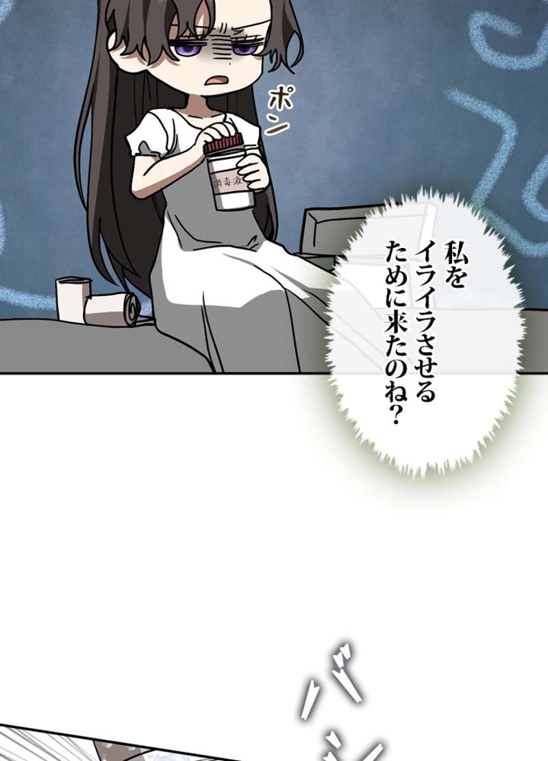 P98