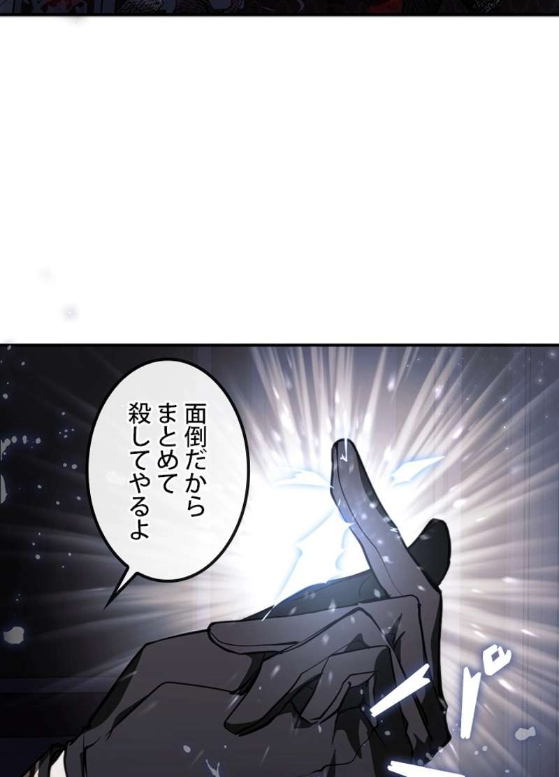 P48