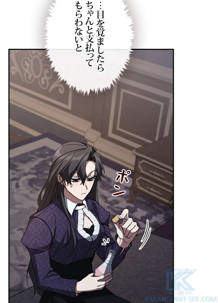 P25