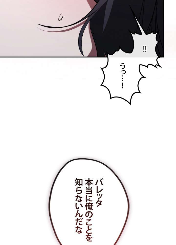 P74