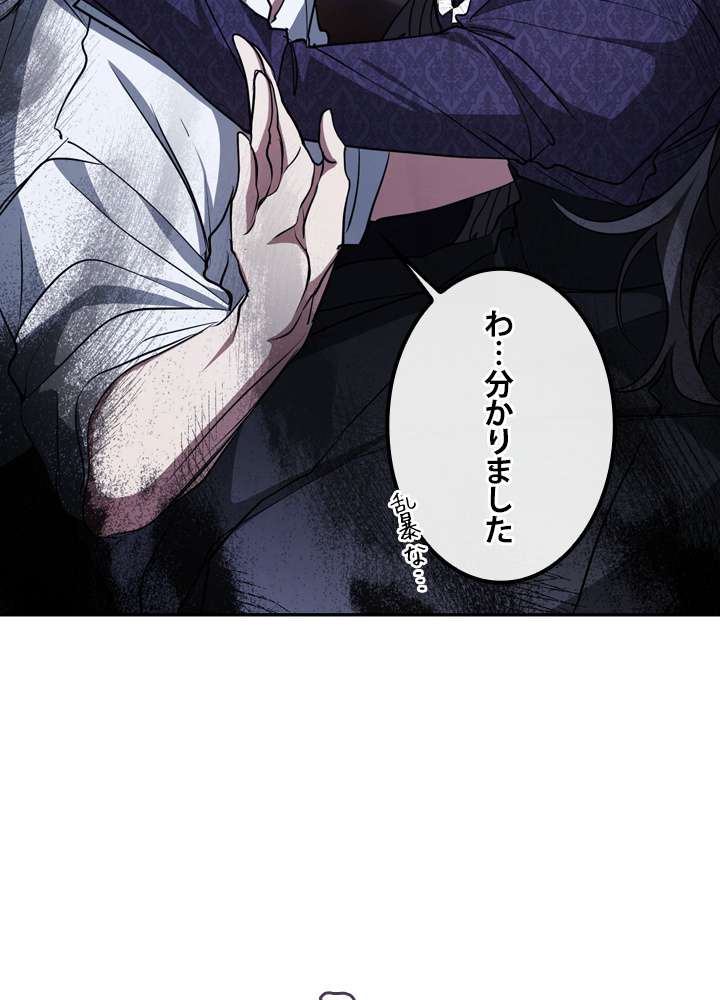 P87