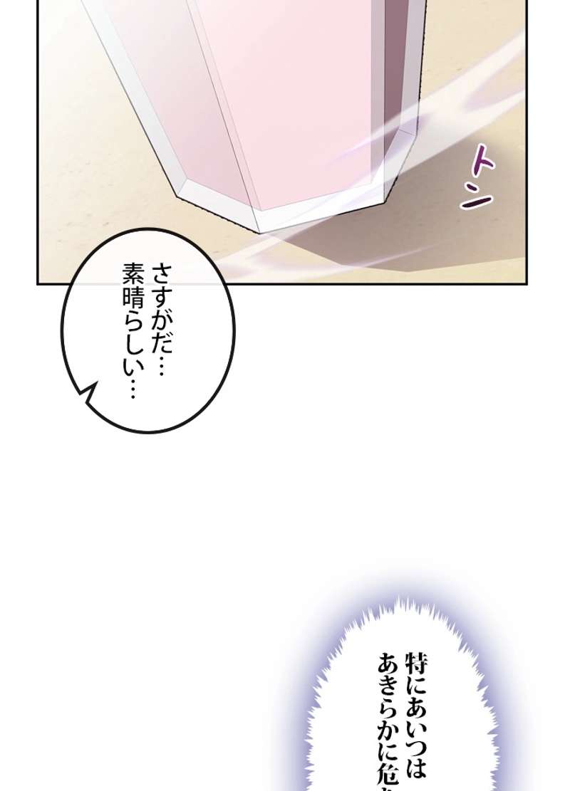 P81
