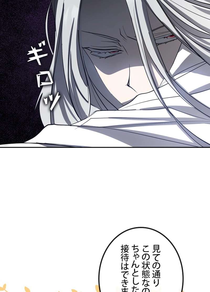 P81