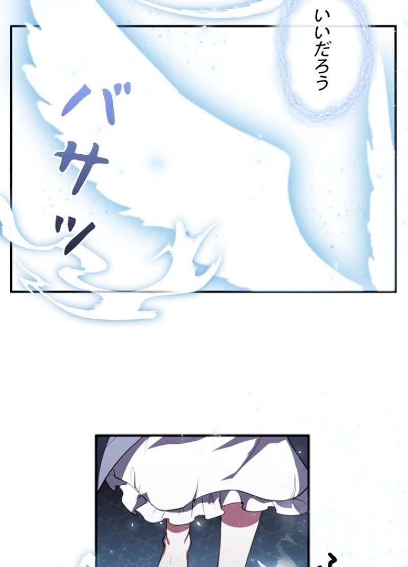 P88