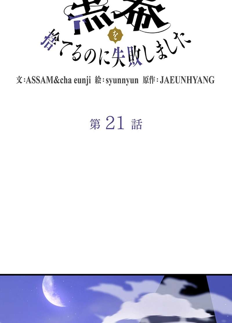 P21