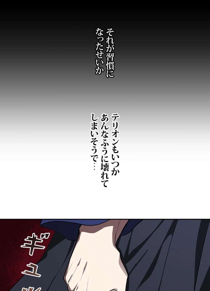 P49