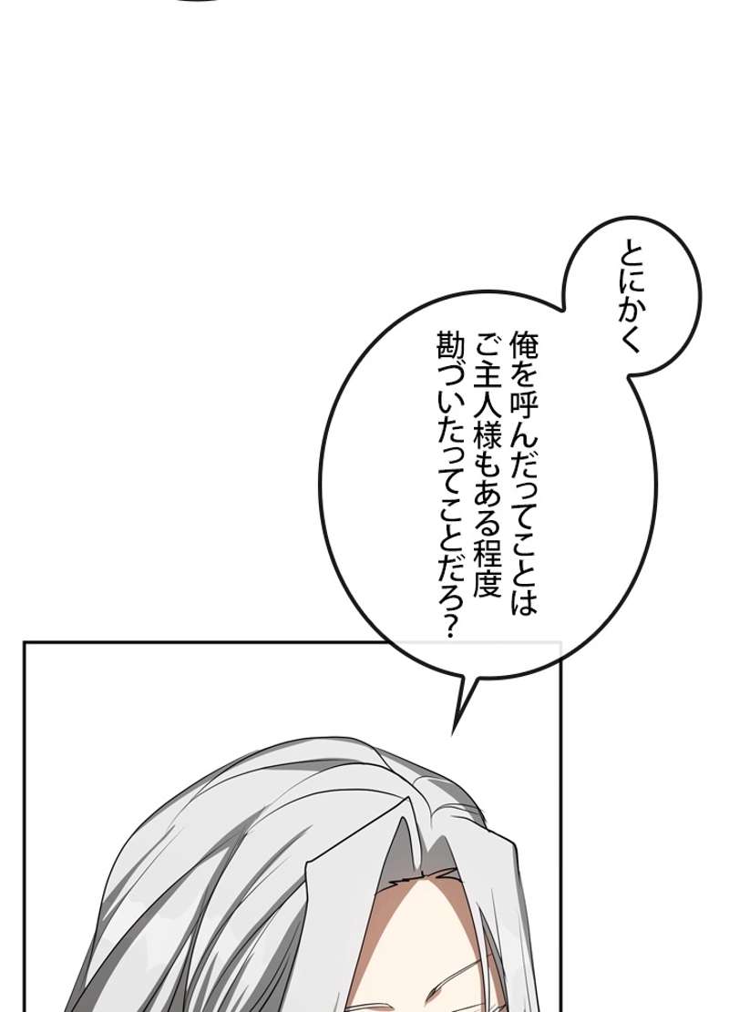 P54