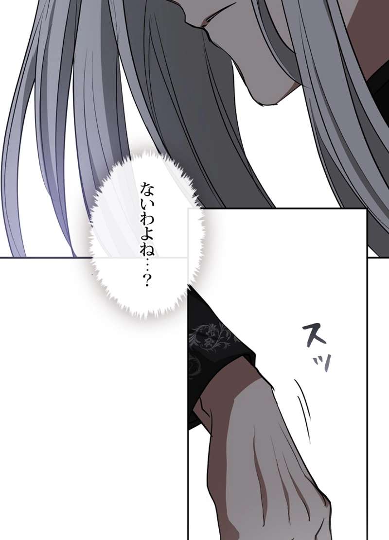 P76