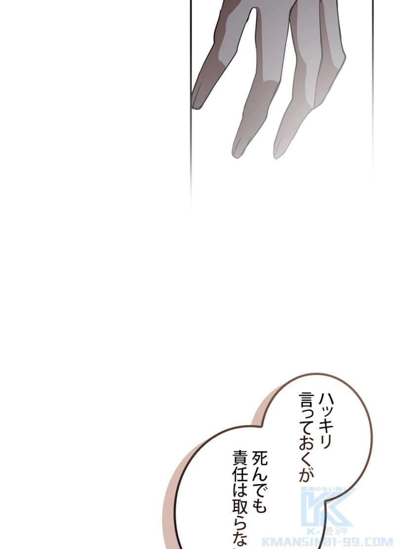 P77