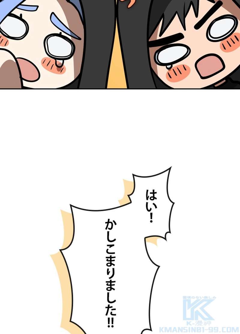 P80
