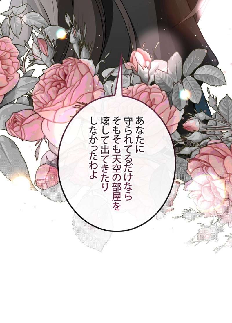P87