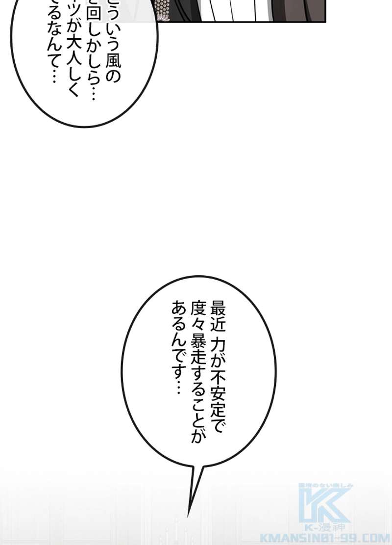 P43
