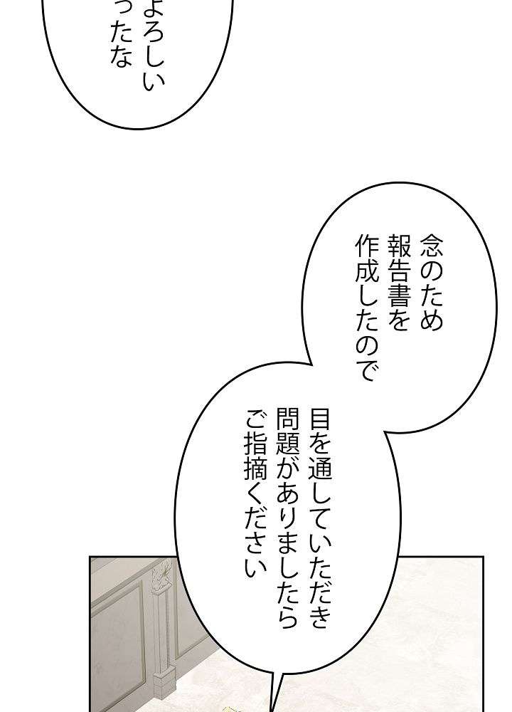 P87