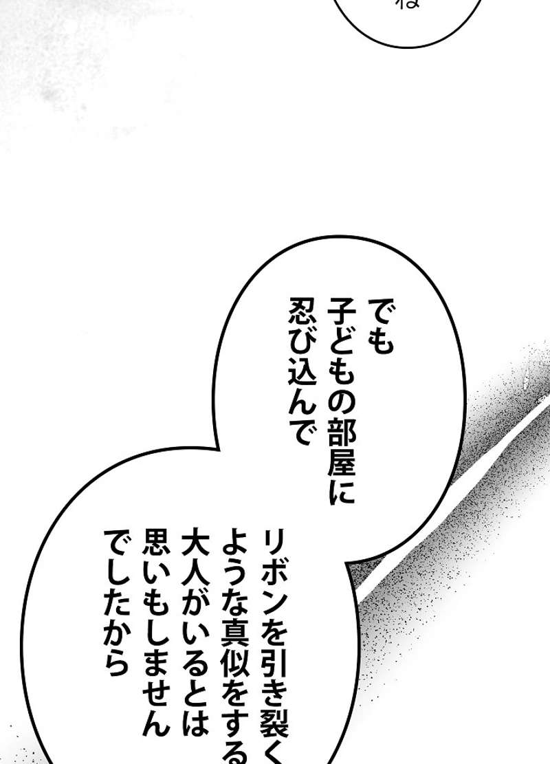 P108