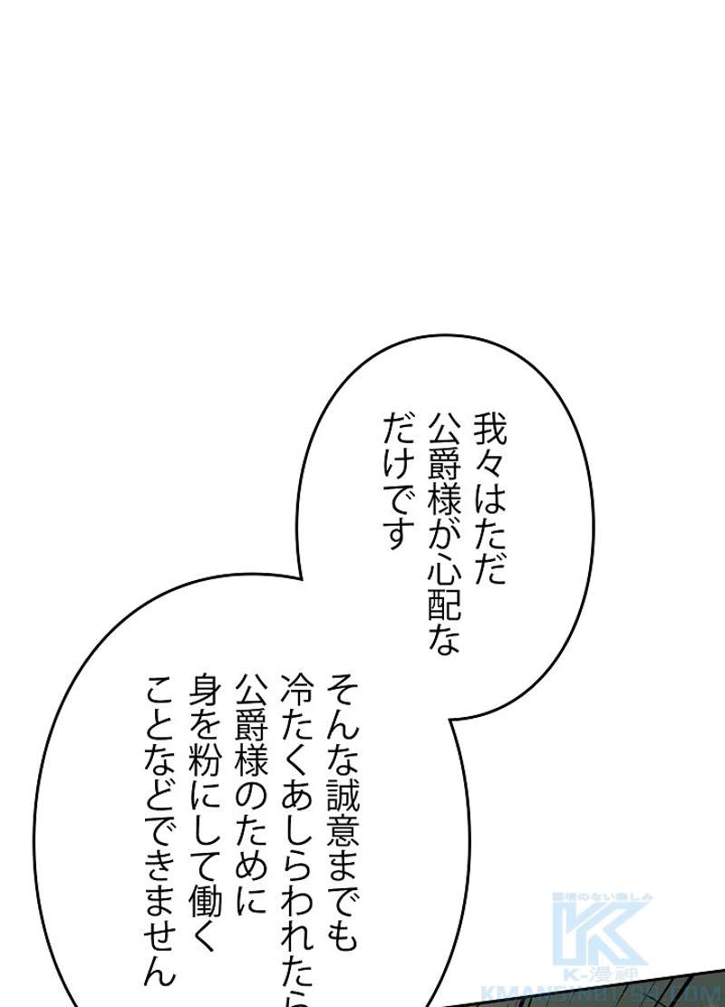 P61