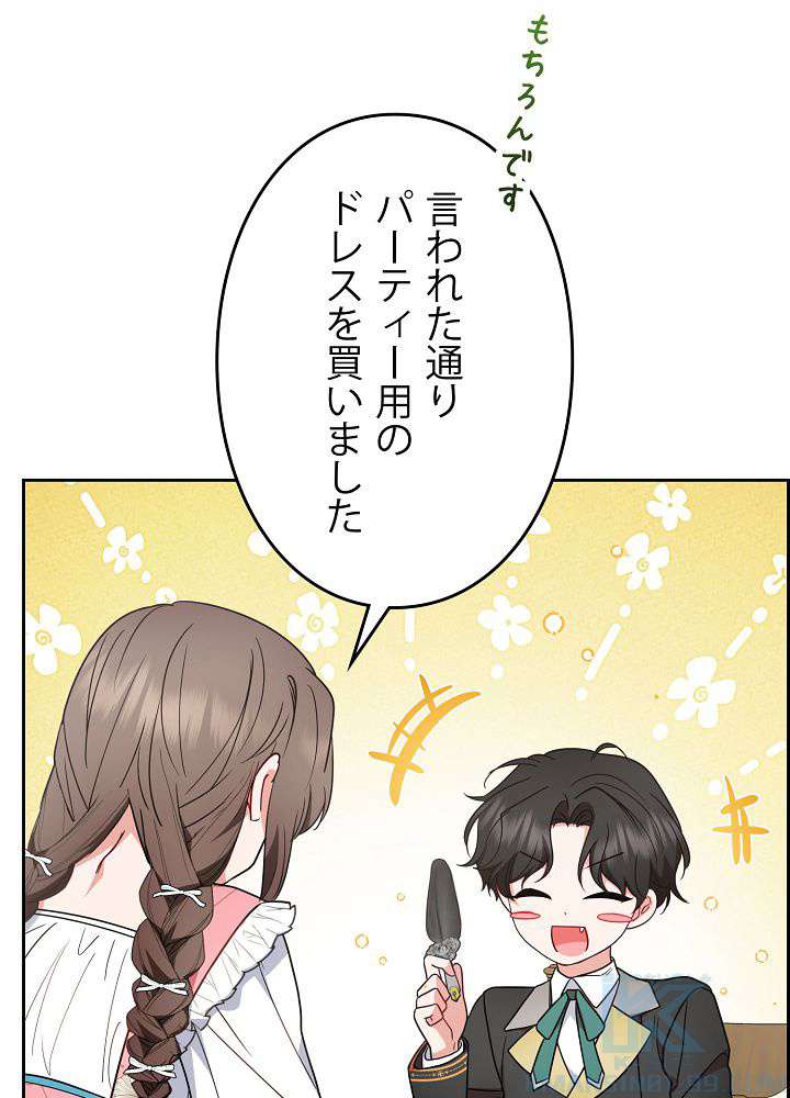 P49