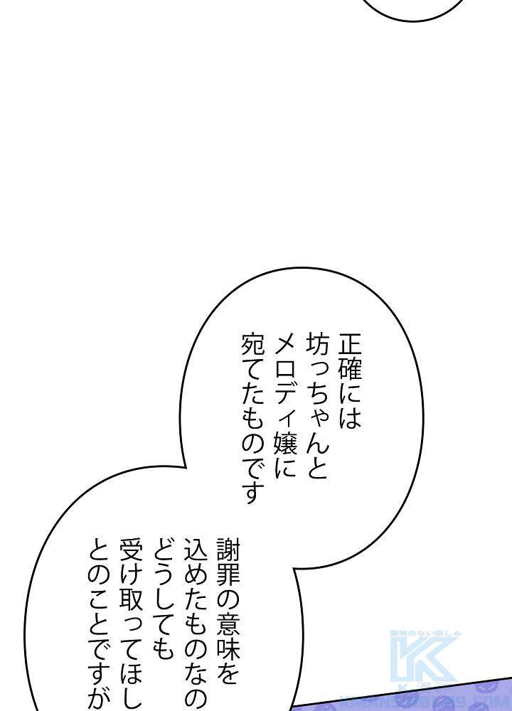 P61