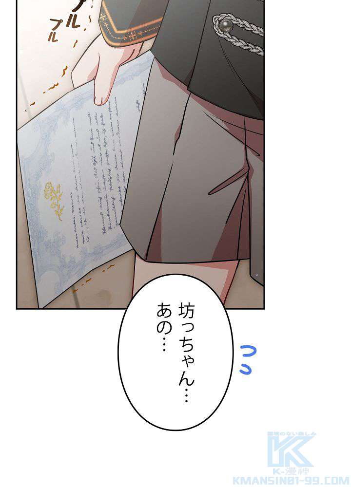 P79