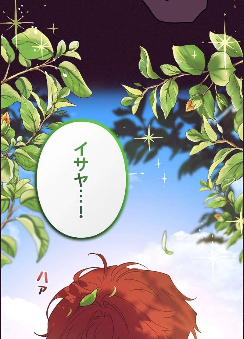 P108
