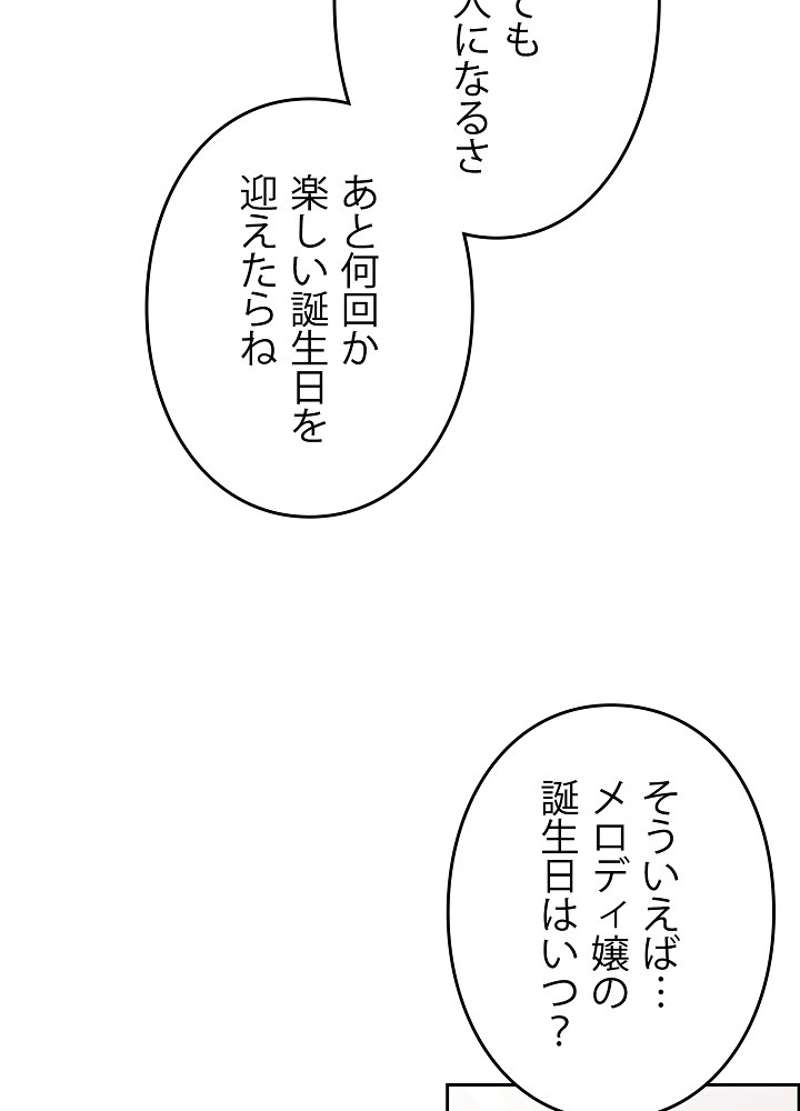 P69
