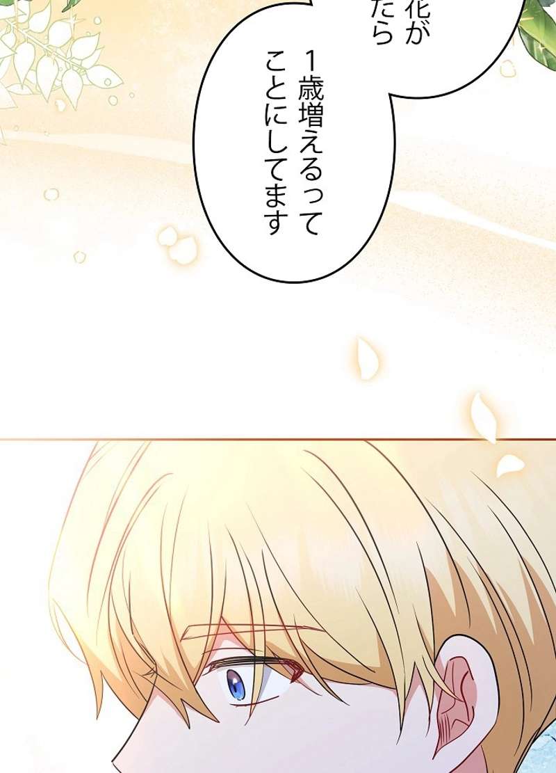 P77